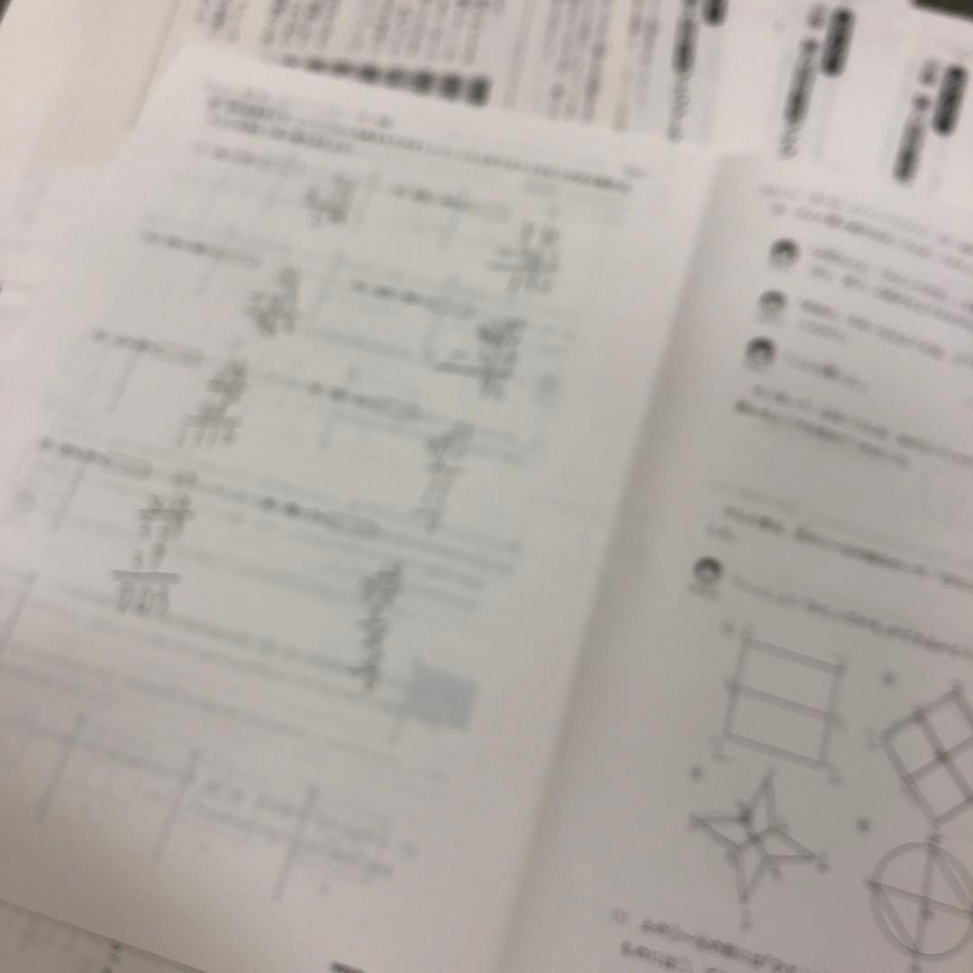 日能研 3年 マイファーストテスト/全国テスト/季節講習テスト　2017年度