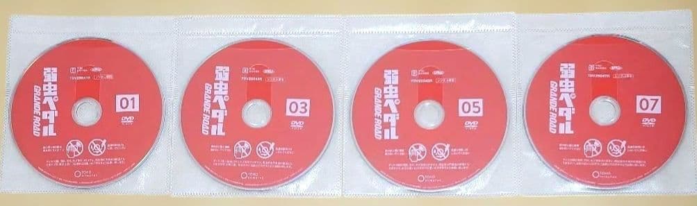 弱虫ペダル DVD 1期〜3期 全30巻セット