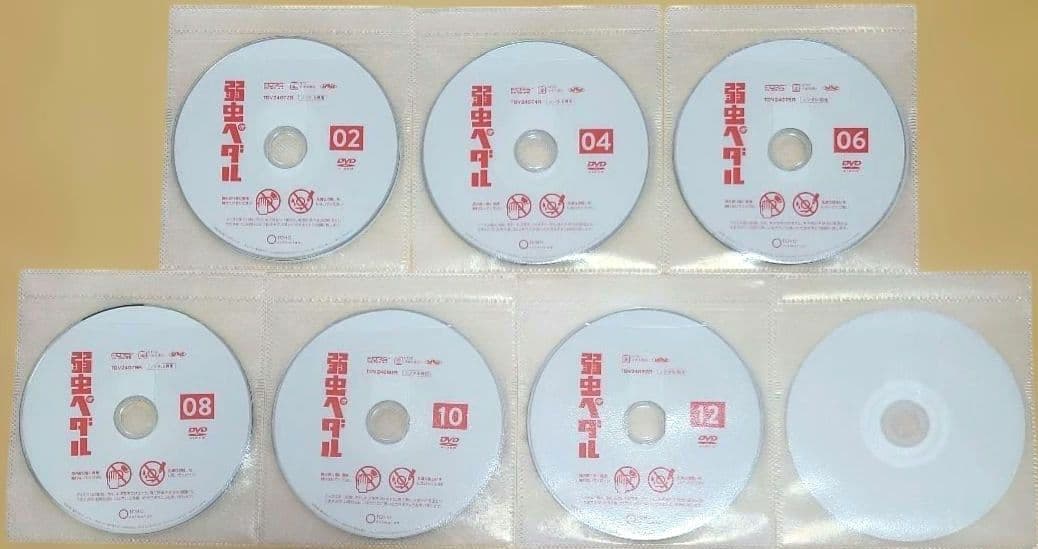 弱虫ペダル DVD 1期〜3期 全30巻セット