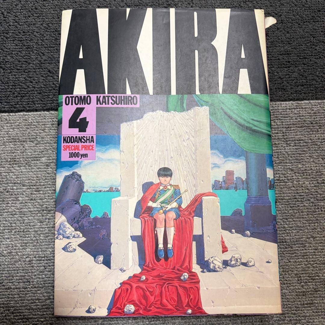 【全巻セット】【初版あり】 AKIRA 全6巻