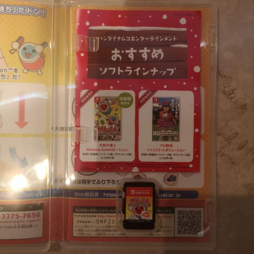 Nintendo Switch 本体 グレー 付属品あり 保護ケース付き