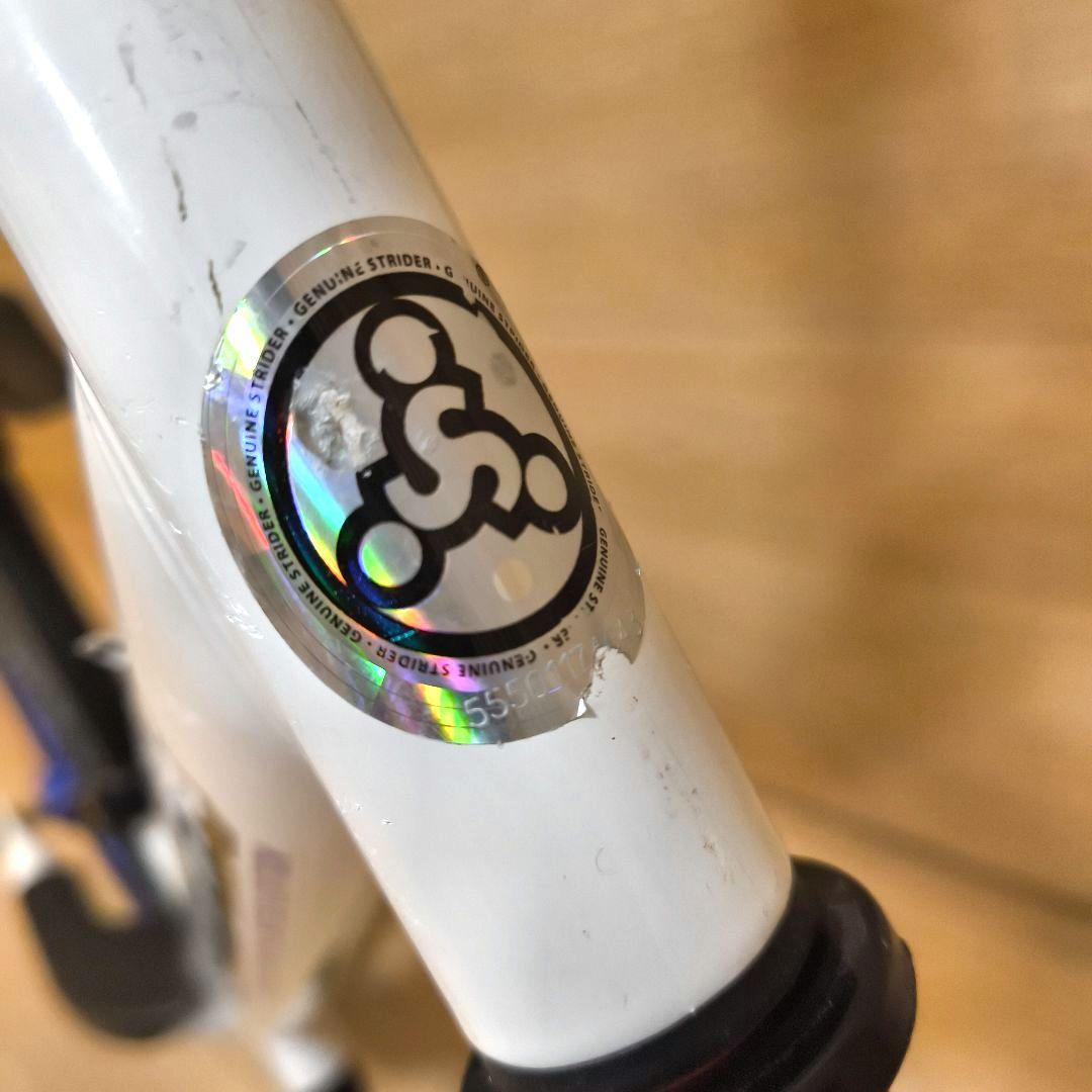 ストライダー ムラサキスポーツ　限定カラー トリコロール 12 スポーツ