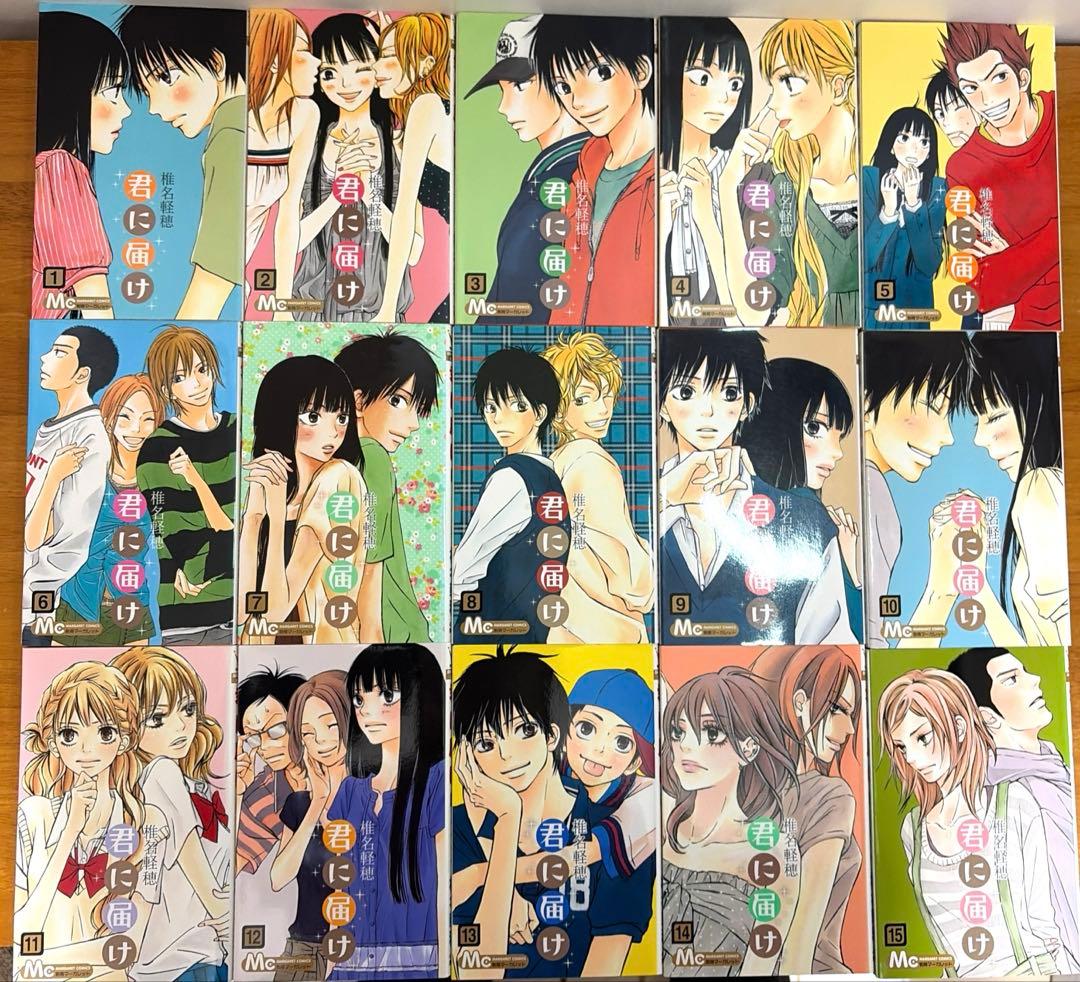 【全巻】君に届け 完結セット 1巻~30巻＋運命の人 1-3巻 椎名軽穂　漫画