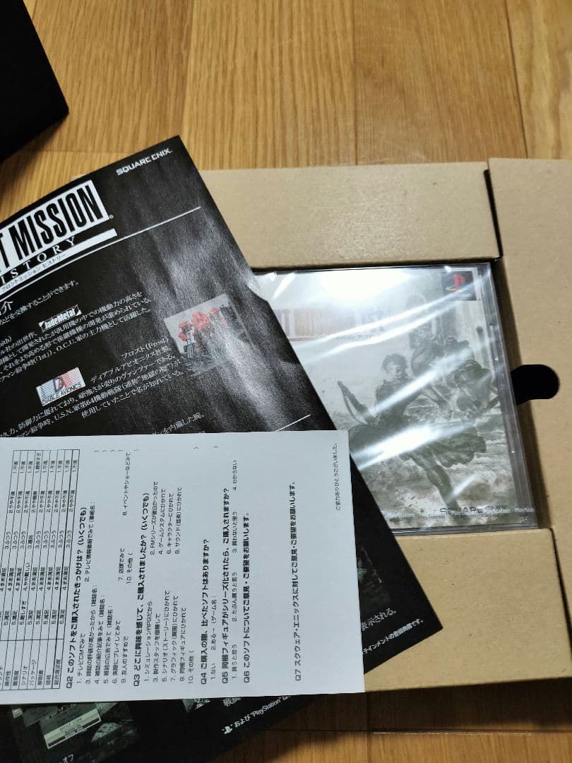 フロントミッションヒストリー　フロントミッション1/2/3