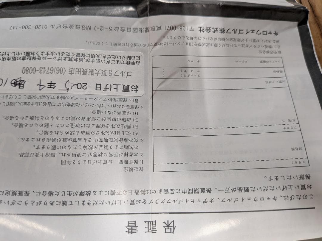 エリートトリプルダイヤモンド　ディアマナBB6S