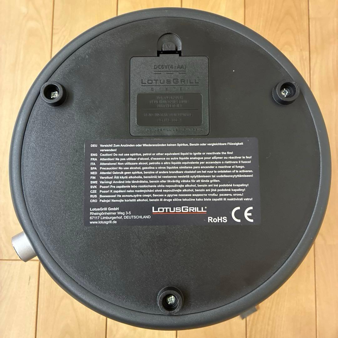 【映える卓上BBQ】ロータスグリル レギュラーサイズ 無煙炭火バーベキューコンロ