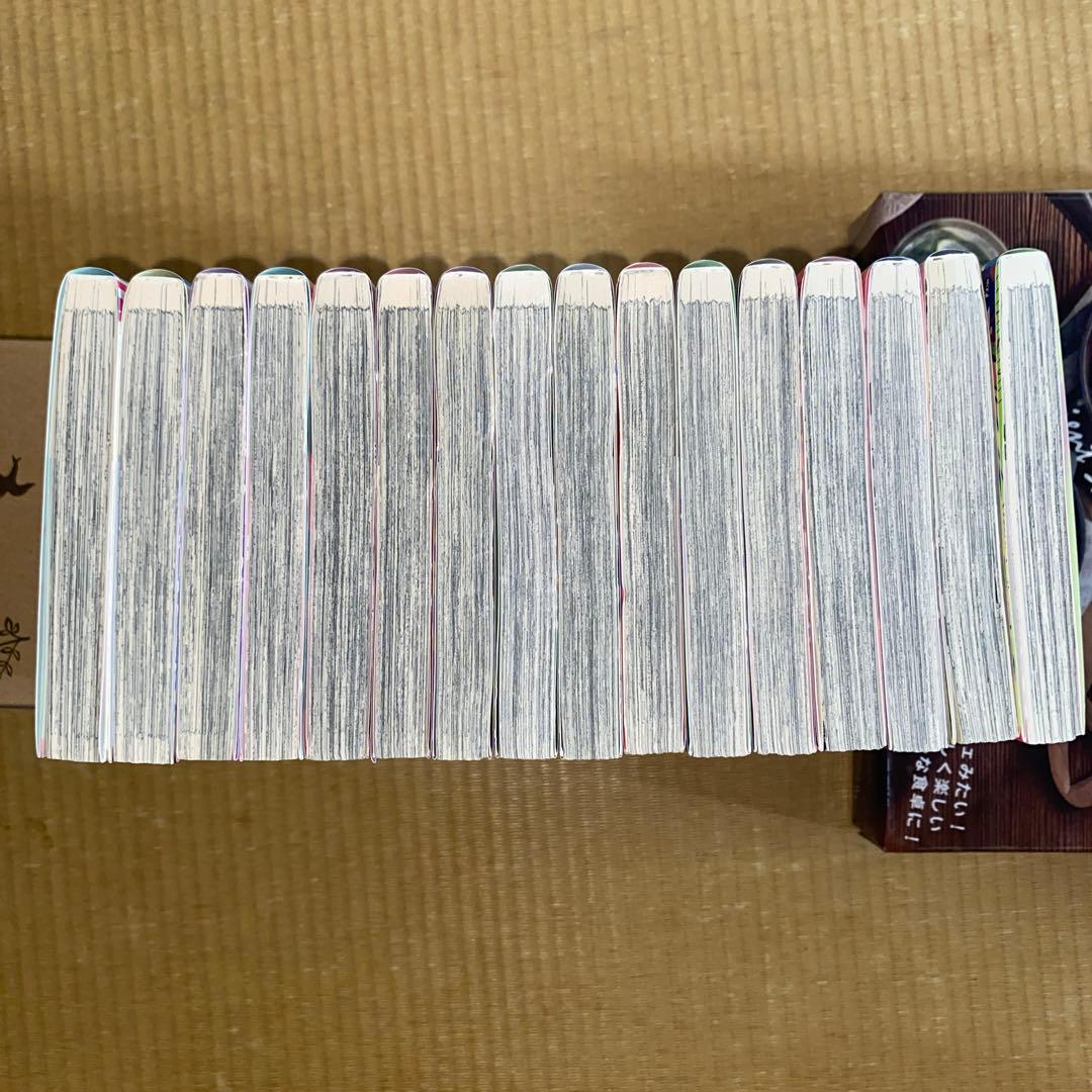 ま*す様 ウィッチウォッチ　1〜17巻