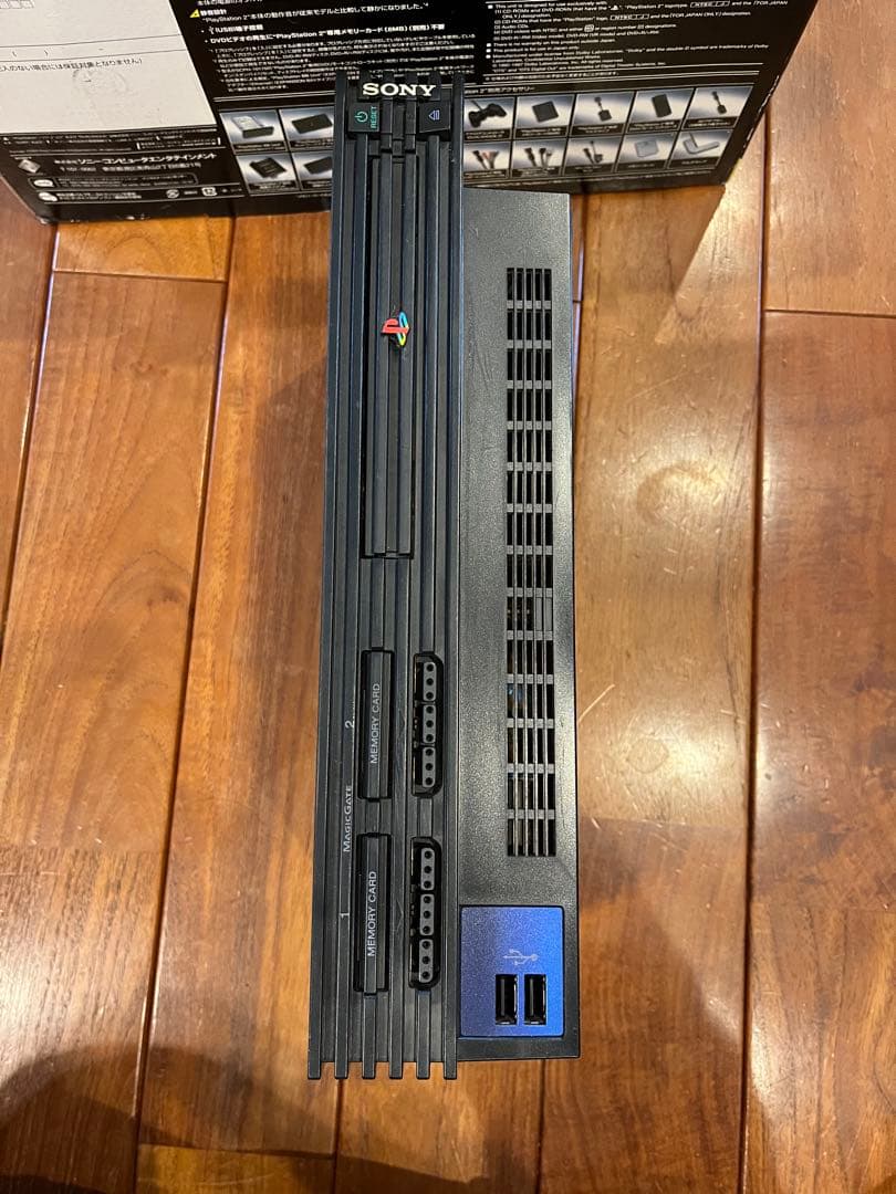 PlayStation2とPlayStation3のセット