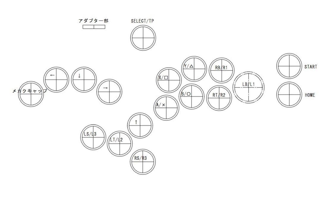 ガフロコントローラー　レバーレスコントローラー　LI.TERAS mini 増設