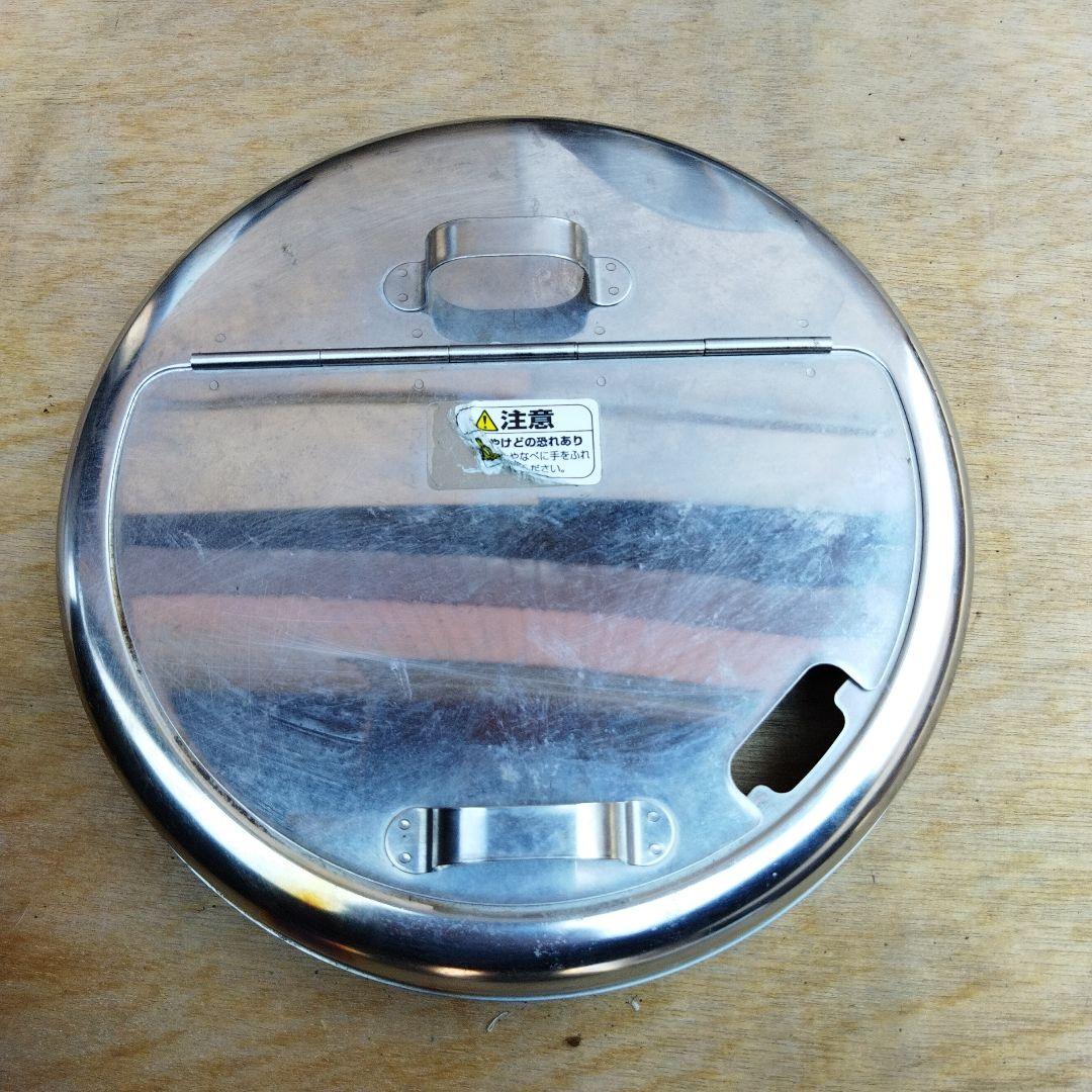 象印　Zojirushi TH-CS08 電気ポット　スープジャー