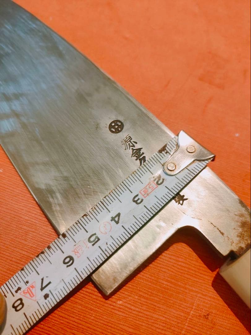 包丁　源金久造　出刃包丁