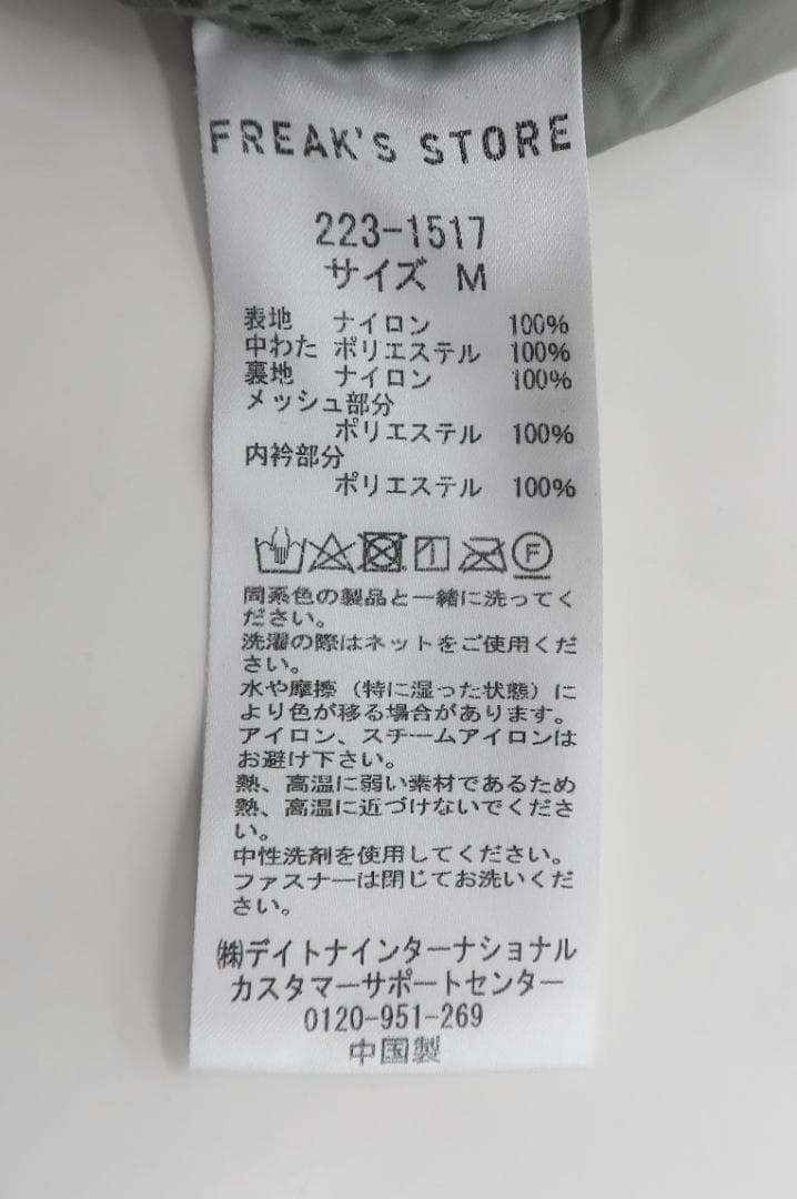 ジャケット・アウター 3175 FREAKS STORE 22AW PRIMALOFT VEST