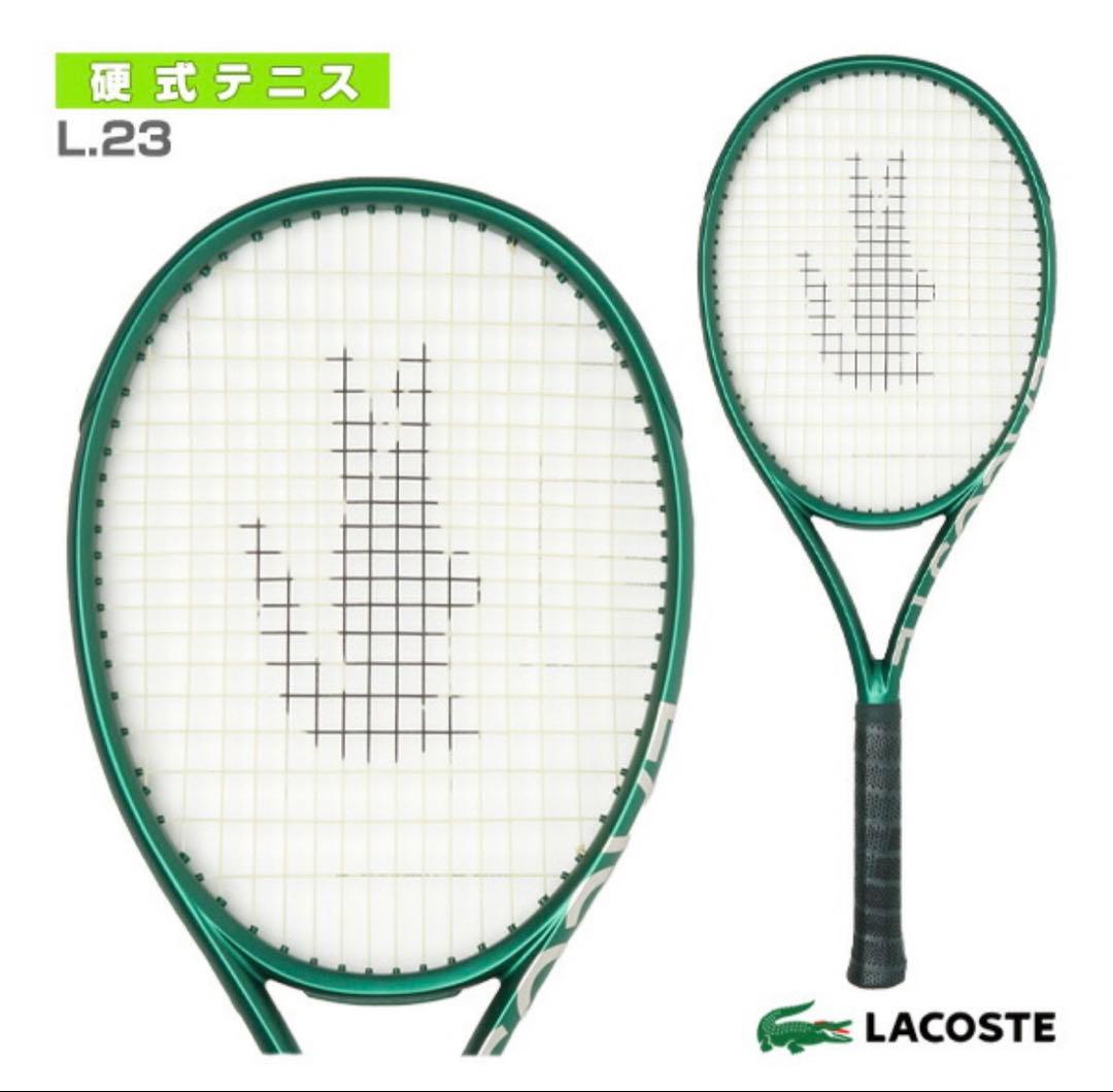【◎希少】LACOSTE ラコステ テニスラケット L.23 18LACL23