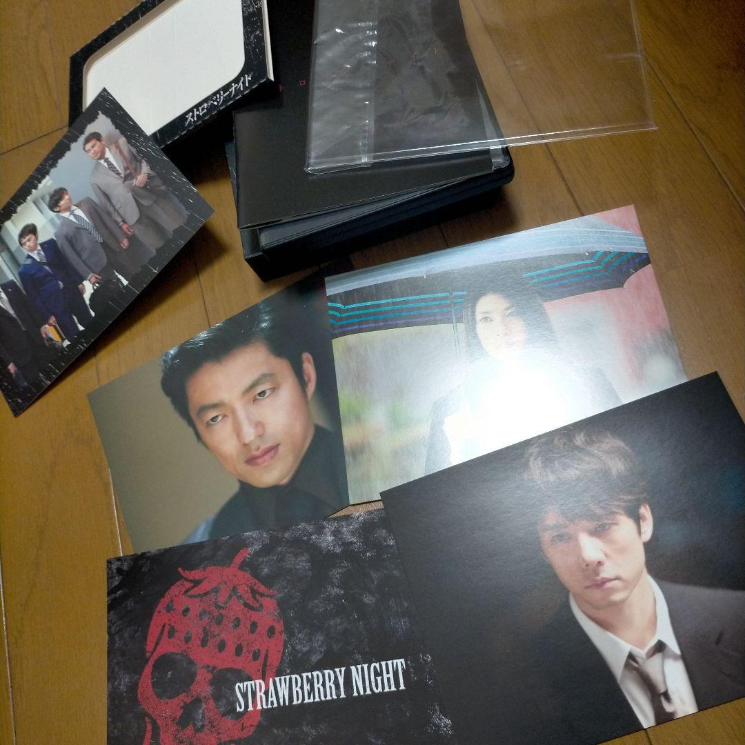 ストロベリーナイト コレクターズ エディション