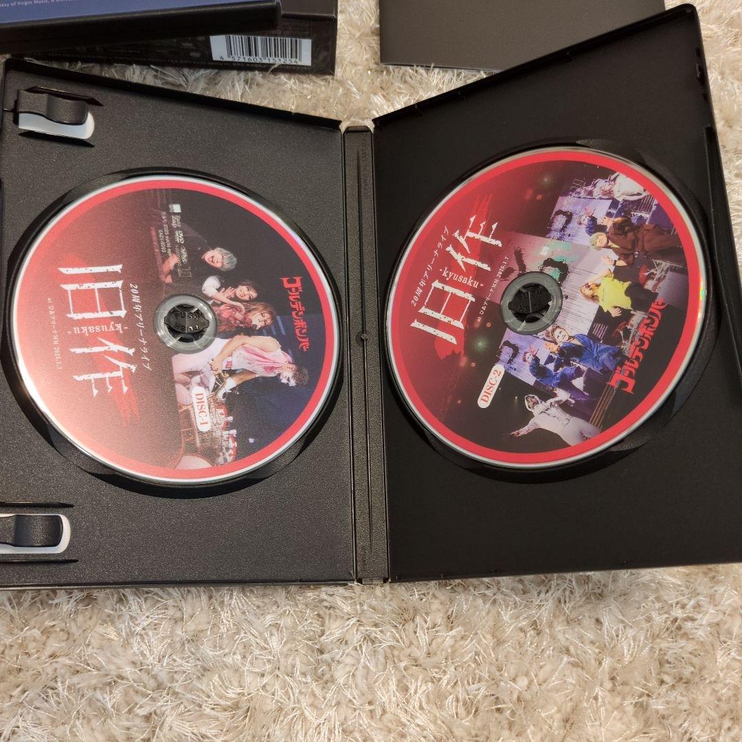 ゴールデンボンバー 20周年アリーナライブ