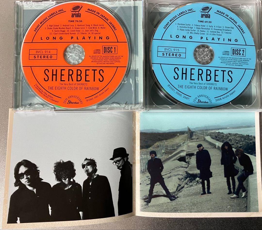 SHERBETS 　　　　　　　　　　　　　　　　8色目の虹　【初回生産限定盤】