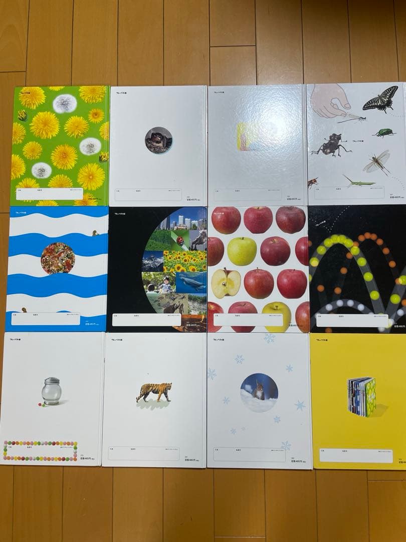 キンダーブック　しぜん　合計74冊　まとめ売りバラ売り不可