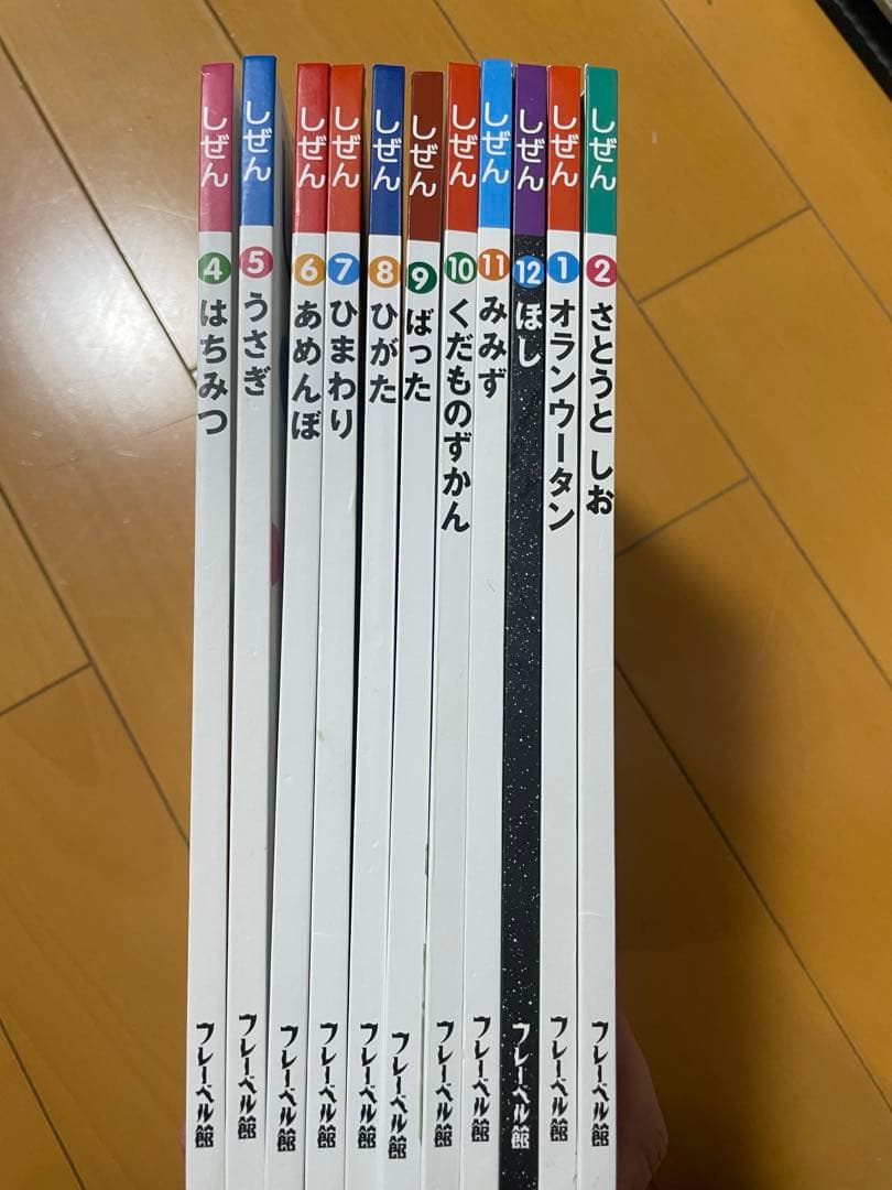 キンダーブック　しぜん　合計74冊　まとめ売りバラ売り不可