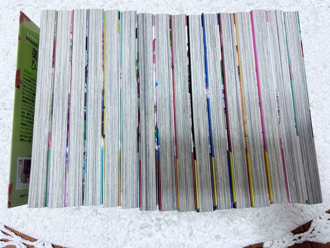 薬屋のひとりごと 1~16巻