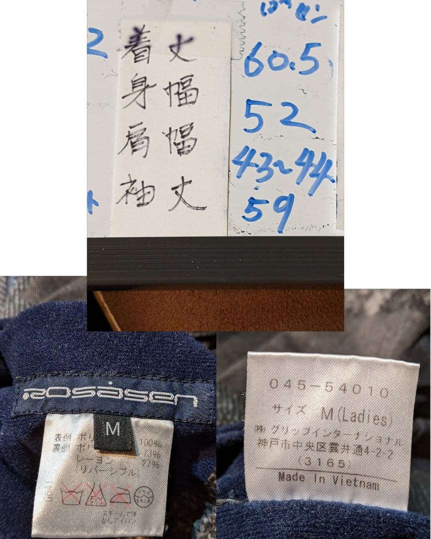 ロサーセン　リバーシブル　ボア　パーカー　フリース　ジャケット　ゴルフ　ウェア