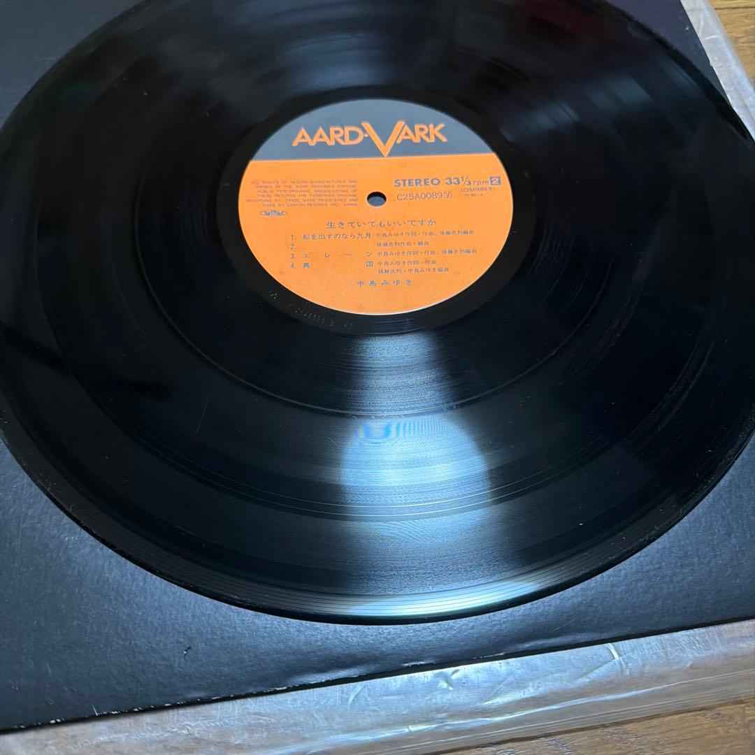 中島みゆき　レコード　7枚セット　LP