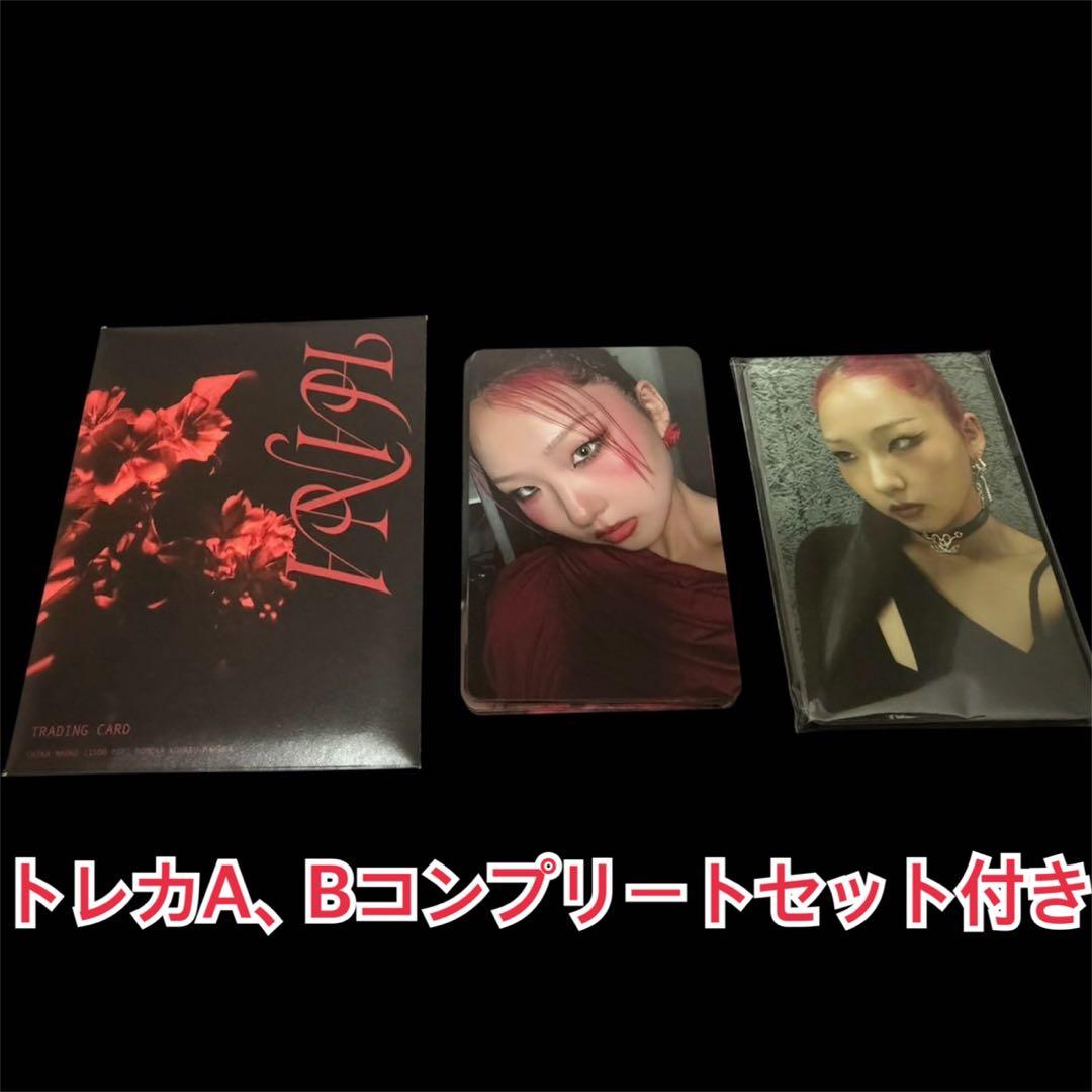 HANA ＜完全生産限定盤＞(Blu-ray Disc無し)(トレカABコンプ)