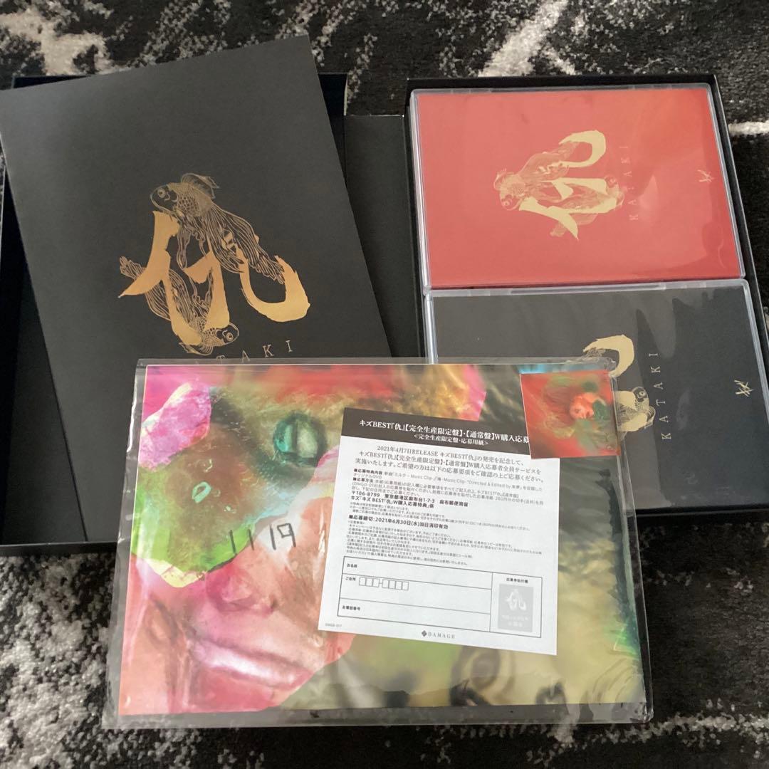 キズ BEST「仇」　美品