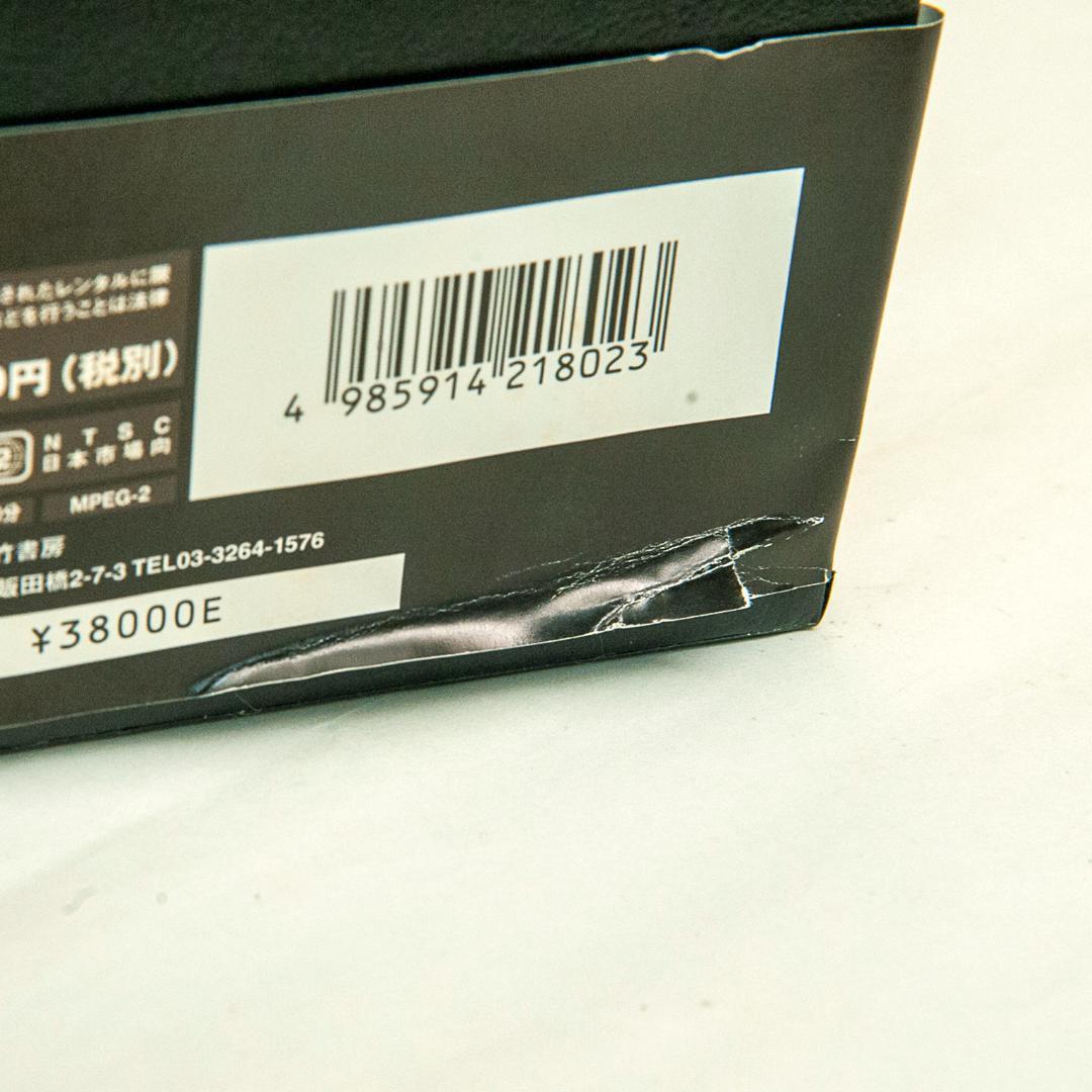 雀鬼 真雀鬼 DVD BOX 全20巻 未開封 豪華ケース 希少