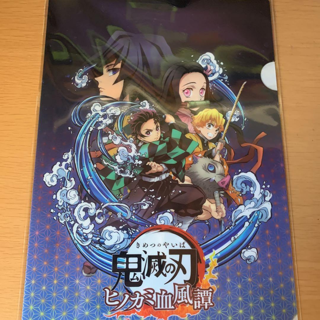 PS4版　鬼滅の刃ヒノカミ血風譚　初回、早期購入特典、GEO特典付き