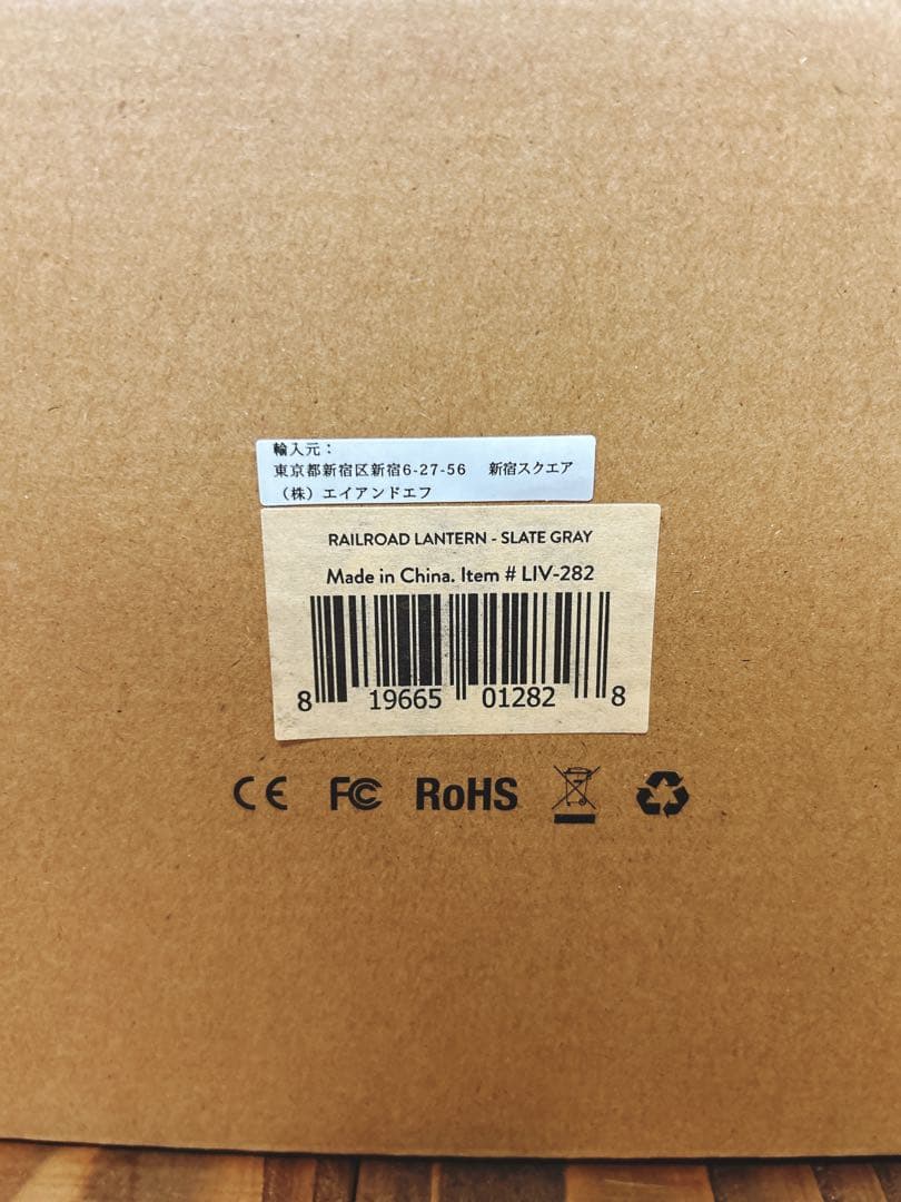 新品 未開封 ベアボーンズ レイルロードランタン LED ランタン