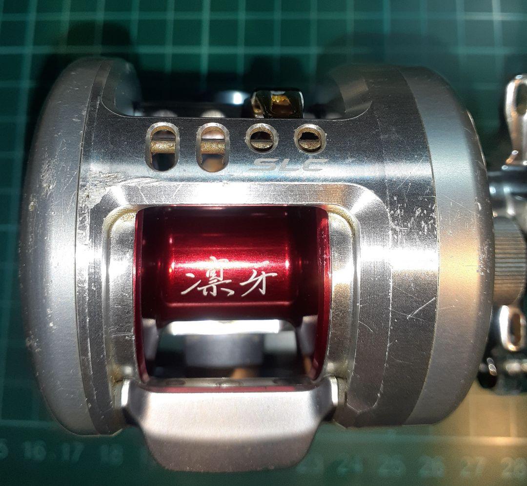 ダイワ ミリオネア凛牙103 SLC ハンドルカスタム