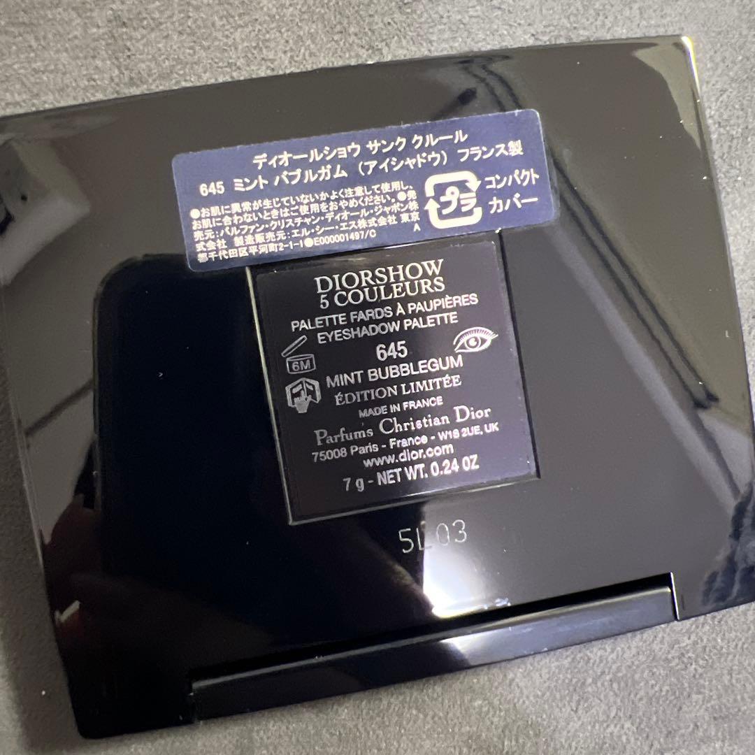 Dior アイシャドウパレット 645