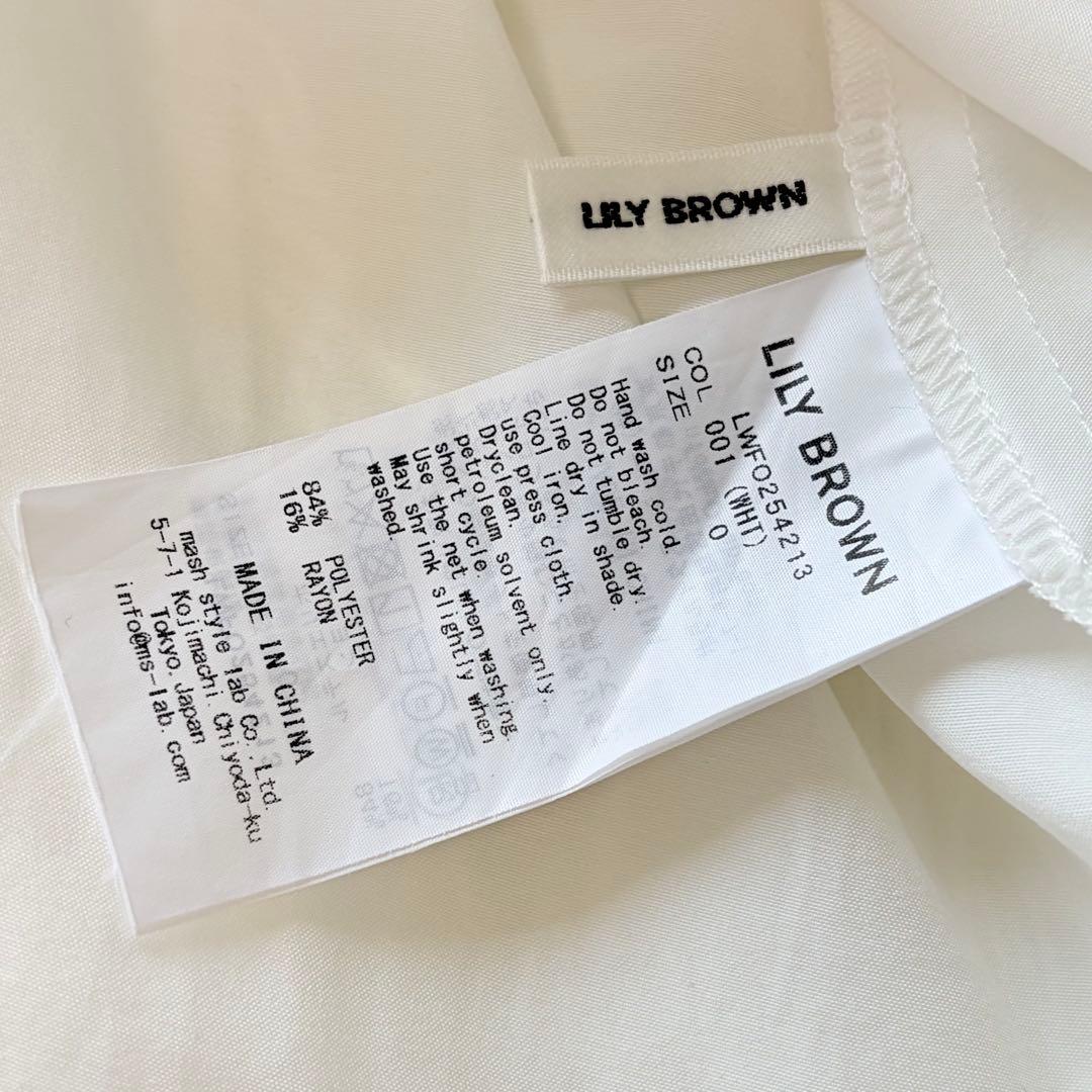 美品　LILY BROWN ラッフルフリルティアードシャツワンピース　ホワイト