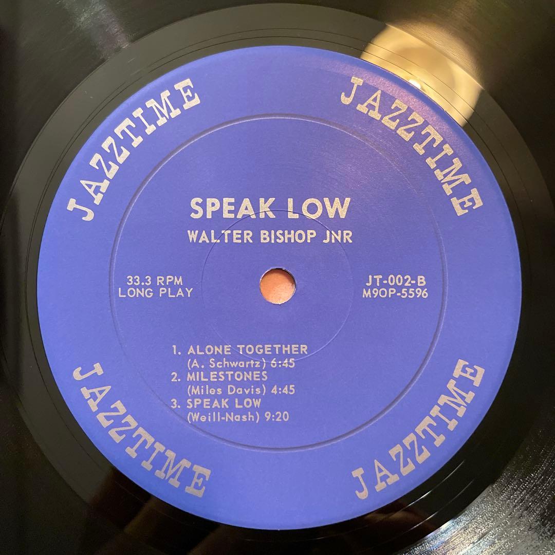 スピークロウ　ウォルタービショップジュニアトリオ　200g重量盤　超絶美品