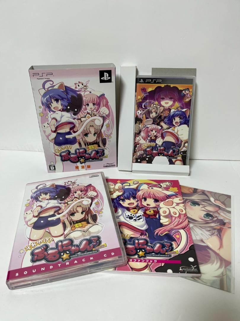 それゆけ　ぶるにゃんまん 限定 psp box