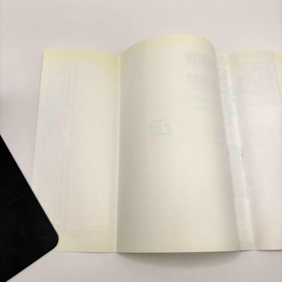 C*h様 【初版】ONEPIECE 2巻 第1刷発行　ワンピース