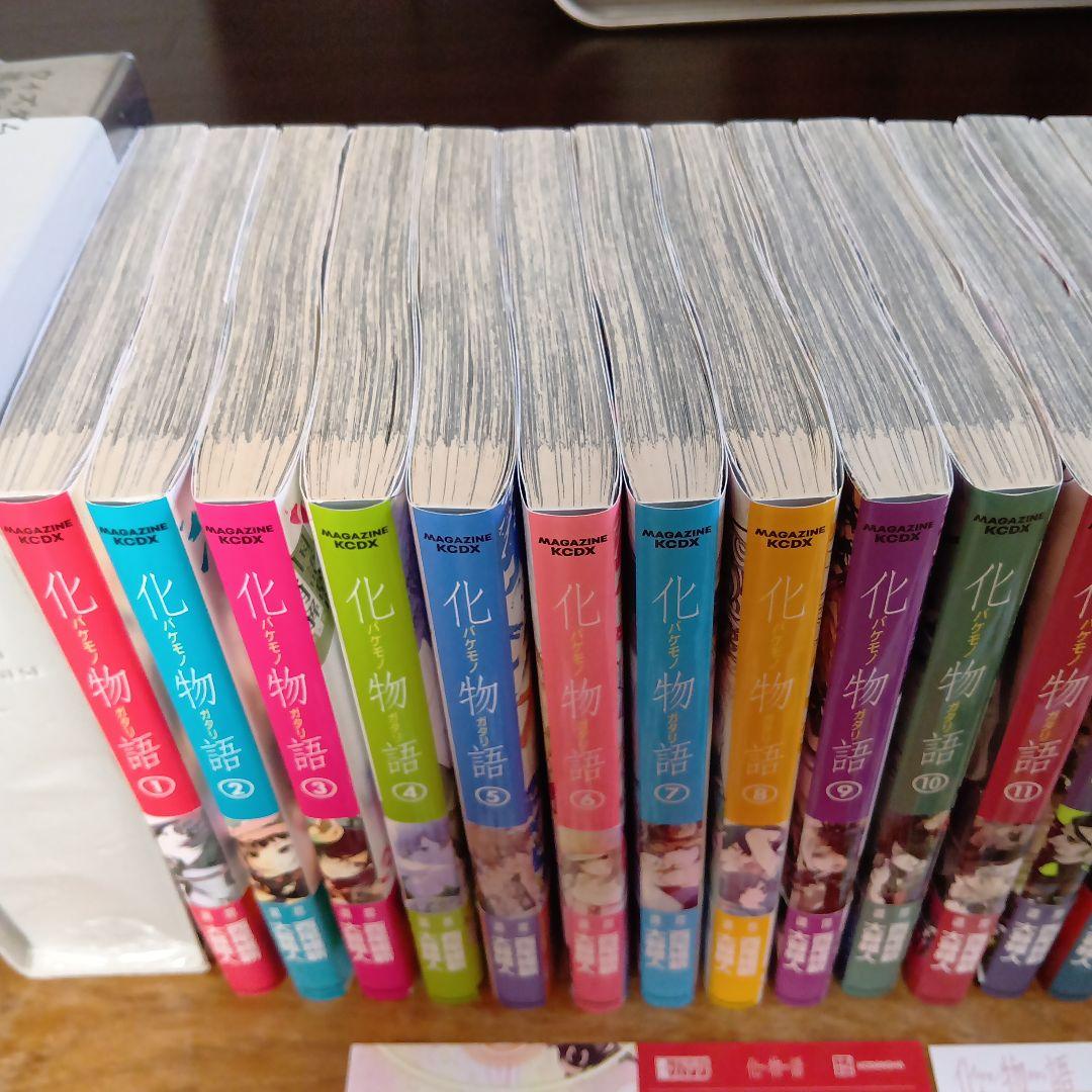 化物語 1~22 全巻 セット 帯付き 初版 + おまけ