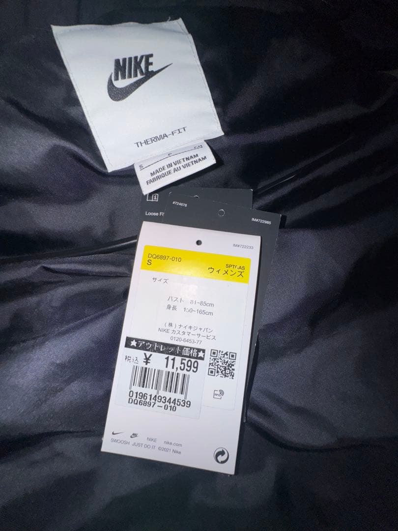 Nike Therma-Fit ブラックダウンベストウィメンズ