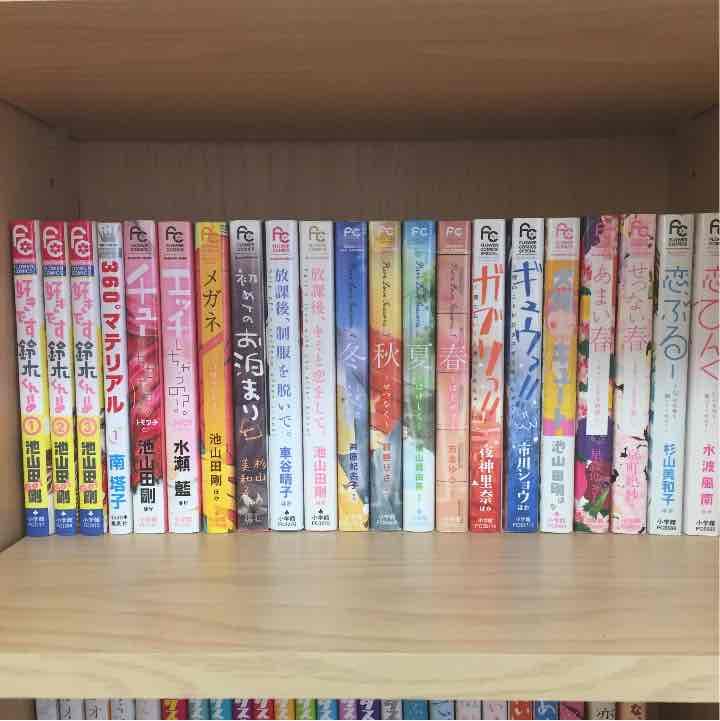 少女漫画 1冊250円