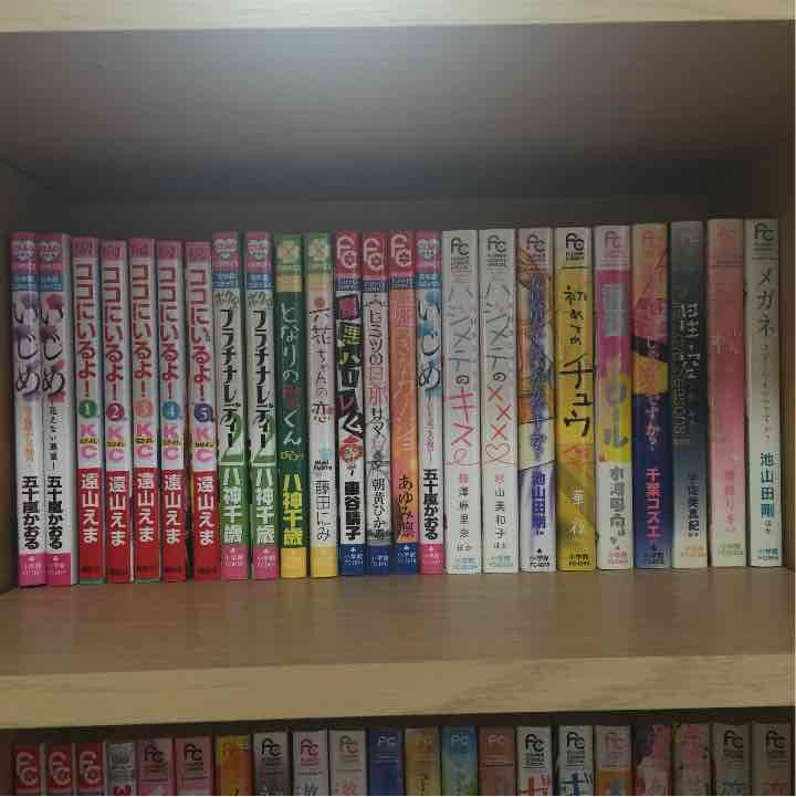 少女漫画 1冊250円