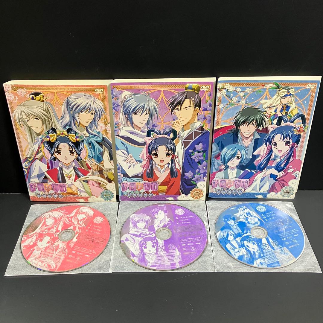 彩雲国物語 1期+2期+絵巻 レンタルDVD アニメ 全巻完結セット