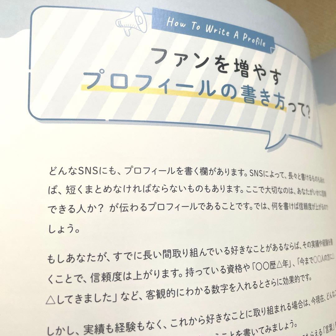 未使用品♡フェリシモ身につくシリーズ「趣味からおこづかいプログラム」全巻セット