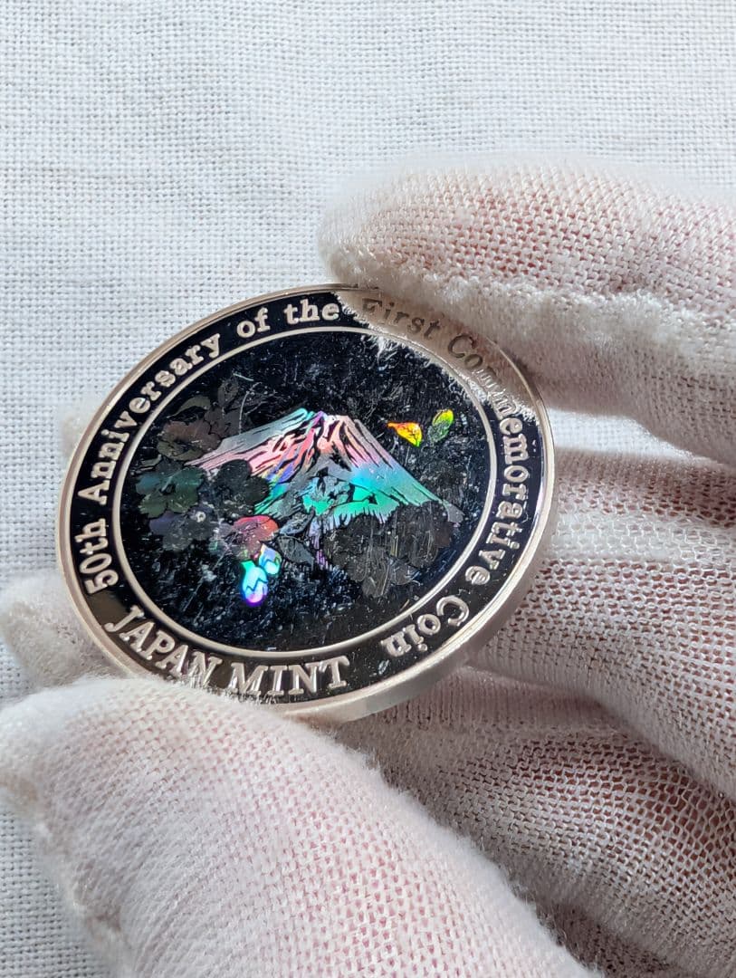 【銀製メダル】造幣局 平成26年 記念貨幣発行50周年 2014年 20g