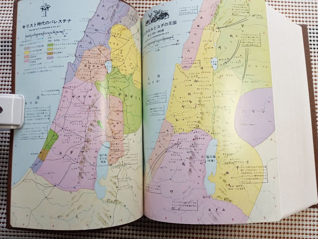 ■大型聖書　新改訳　注解・索引・チェーン付引照付き　いのちのことば社