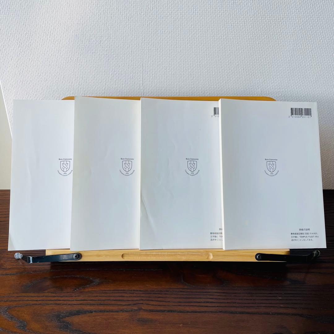 【新品未使用あり】慶應通信 テキスト19冊まとめ売り