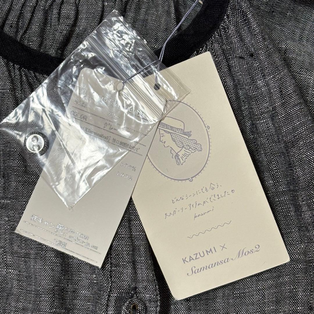 カズミ×サマンサモスモス☆リネン レース刺繍 2way ロングシャツワンピース