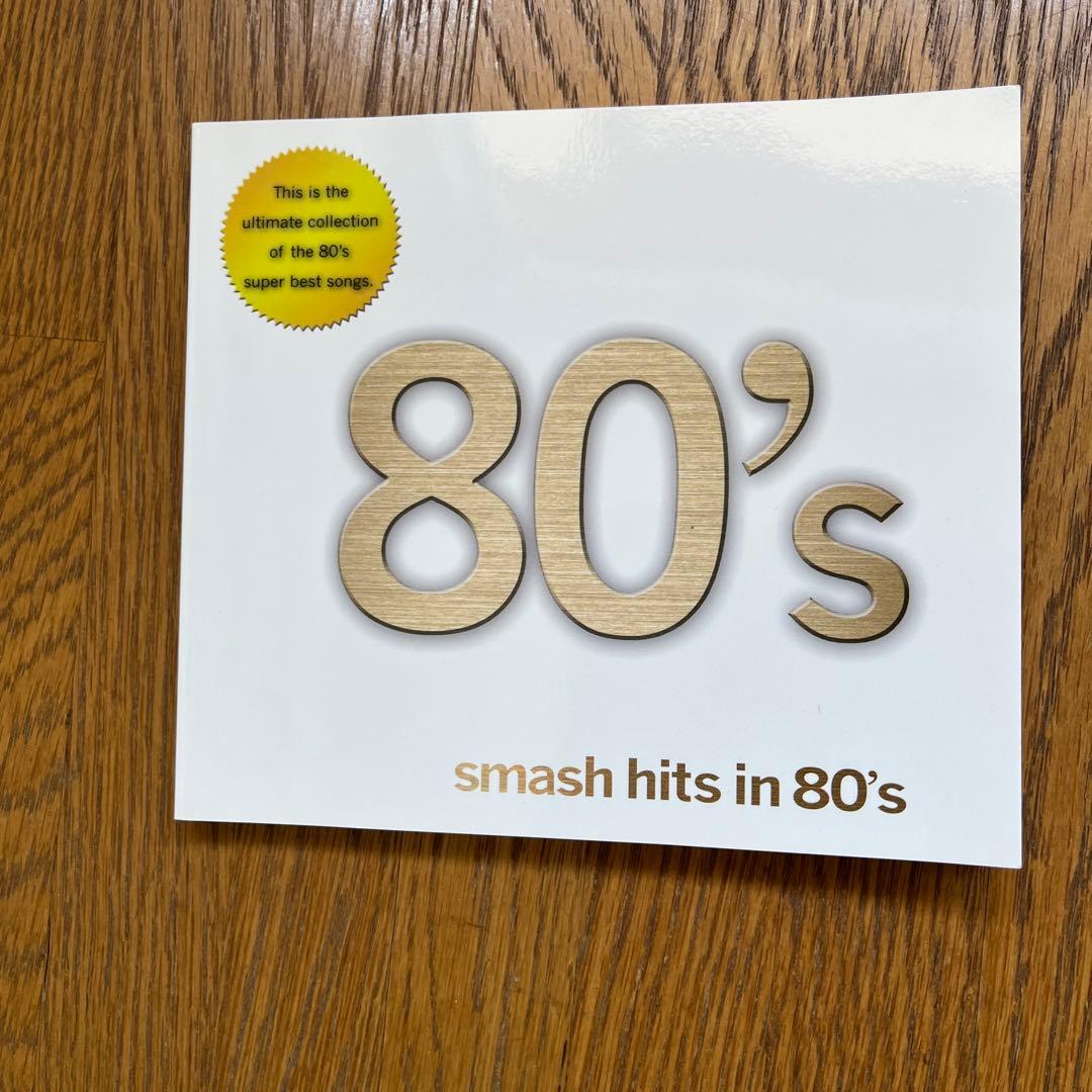 【美品】smash hits in 80’s 音楽のある風景CD５枚セット