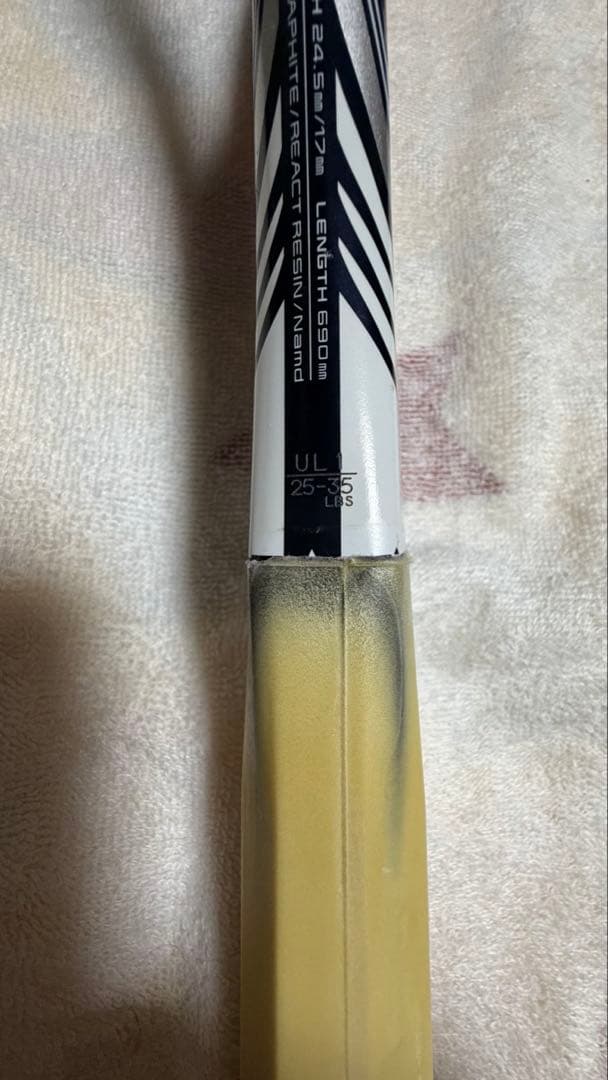 YONEX GEOBREAK 70S 軟式　ラケット