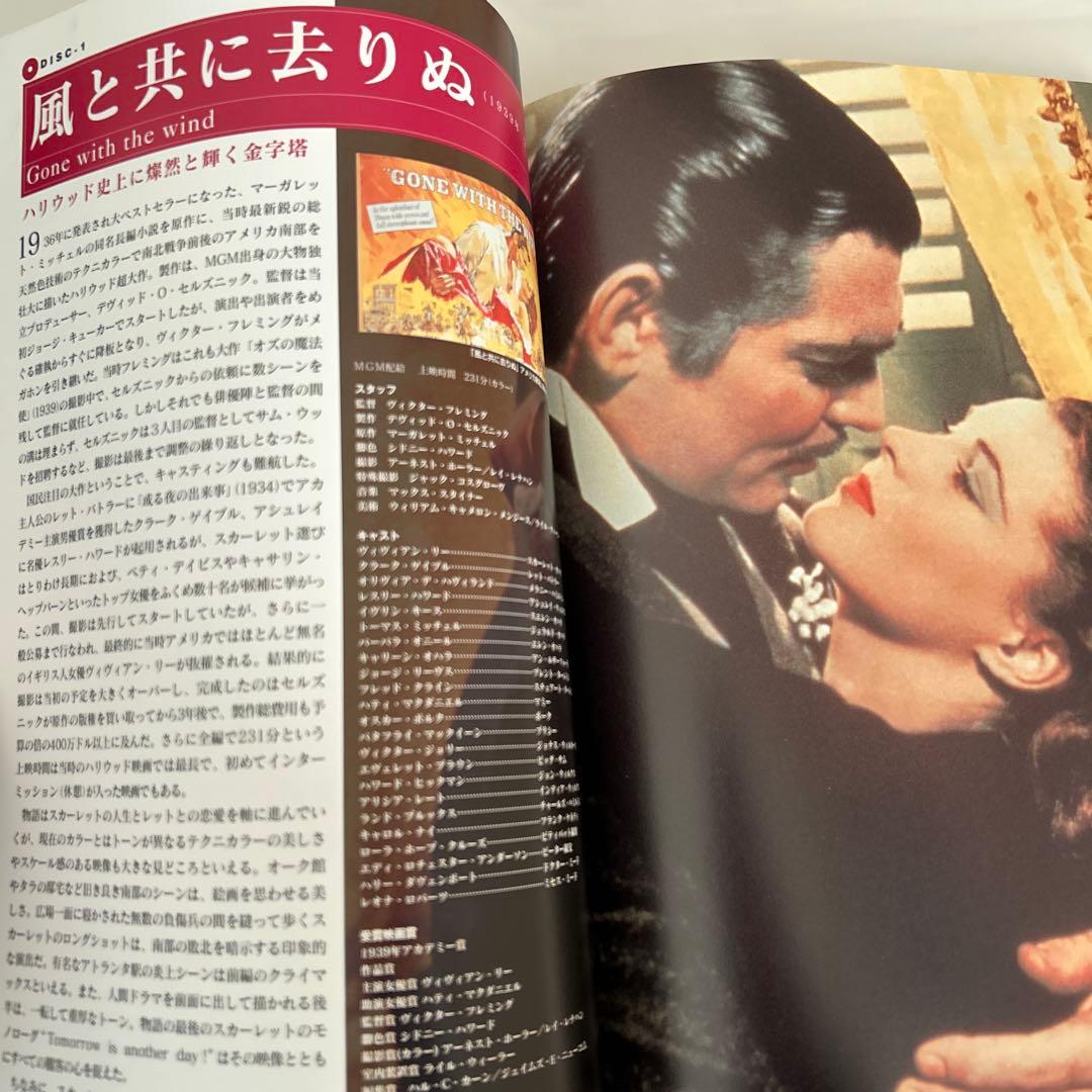 KADOKAWA「世界名作シネマ全集」第一期12巻セット