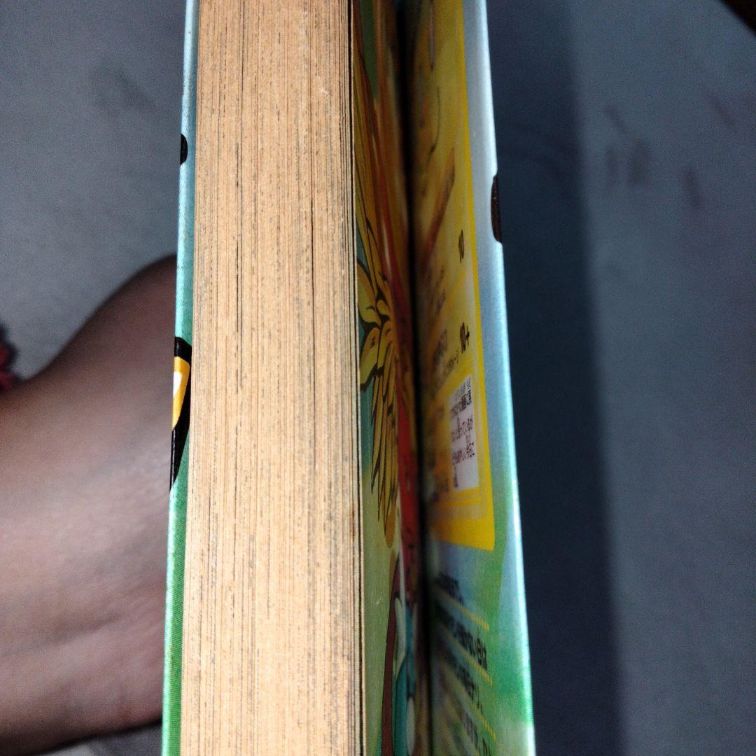 旧裏 マンキーカード未開封 ポケモンカードになったワケ1 初版本 姫野かげまる